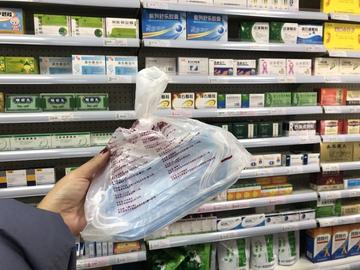 温州市鹿城区口罩的长尾关键词有什么