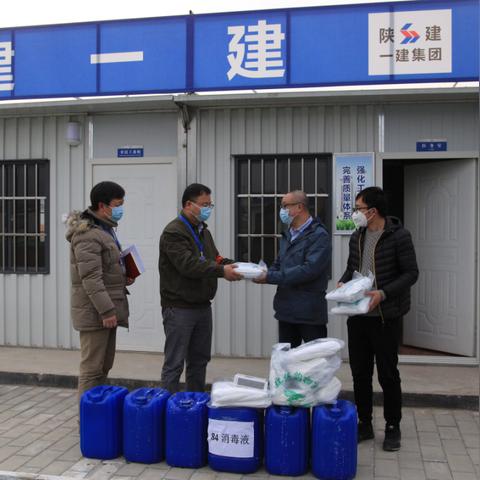 西安市疫情缺什么物资