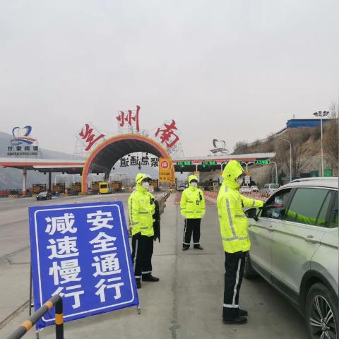 兰州市北龙口在哪里