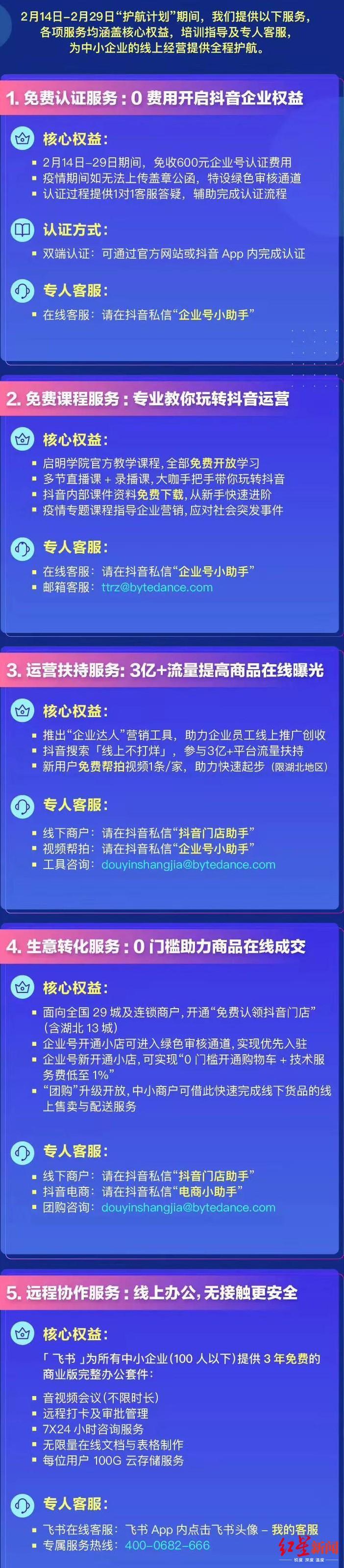 app拉新推广佣金高