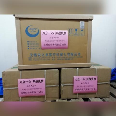 济南门统定点医院相关长尾关键词有哪些