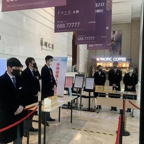 济南大堂经理招聘相关长尾关键词有哪些