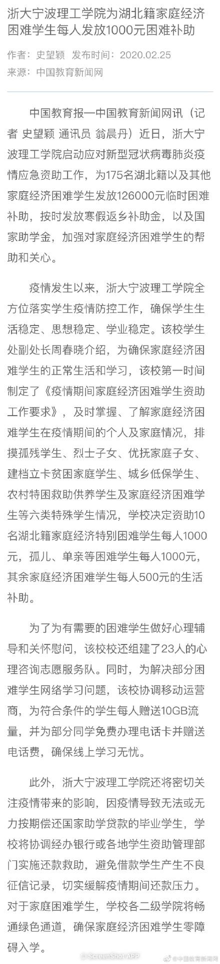 【上海回应资助返乡
 ,上海返乡补贴】