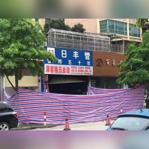 广东省佛山市五金火灾最新消息的长尾关键词有哪些