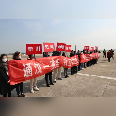 南通市失业保险金多少