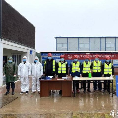 武汉建工疫情的长尾关键词有哪些