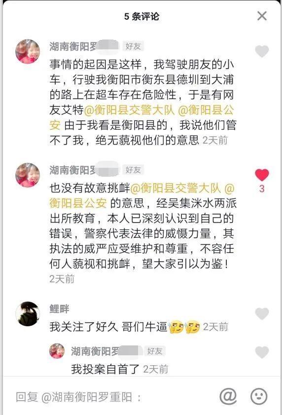 抖音怎么刪除別人的評(píng)論_抖音怎么查別人自己的點(diǎn)贊 運(yùn)營(yíng)百科