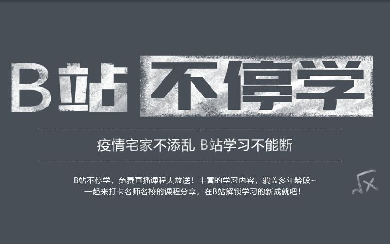 b站視頻怎么下載到本地_怎么把B站視頻導出到手機 運營百科
