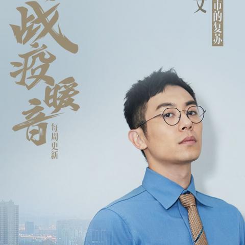 深圳市战音公司怎么样