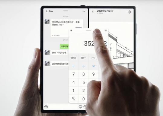 更具实用性的折叠屏手机华为matexs今日已开启预约