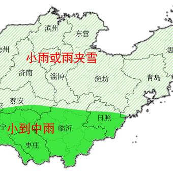 菏泽市降水量今天多少
