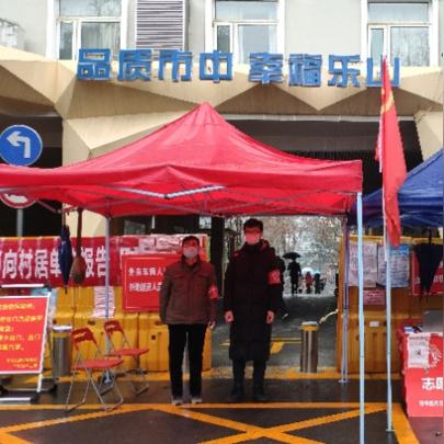 济南市和乐山市哪个大