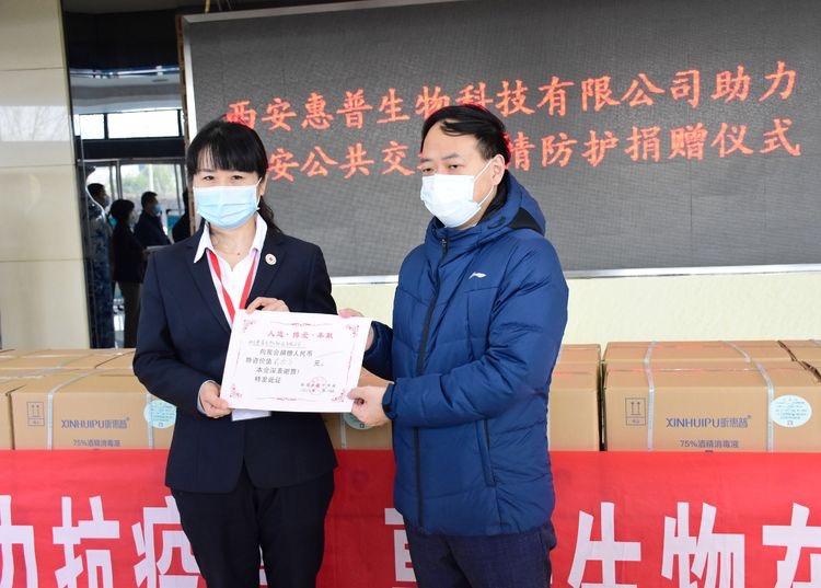 人民日报再评西安防疫
 ,人民日报再评西安防疫最新消息