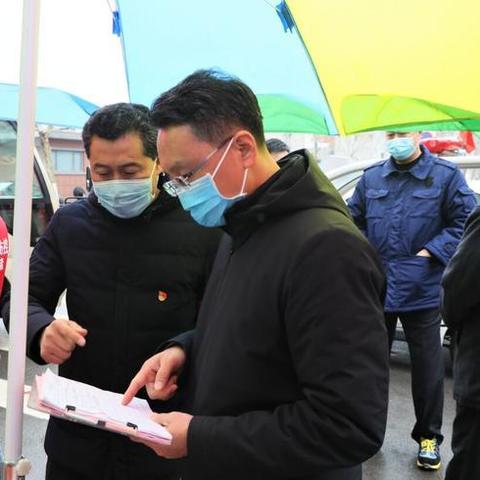 济南市有什么局