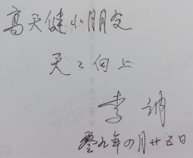 田姓宝宝怎么起名大全(宝宝姓田取什么名字好)