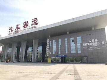 成都市汽车站有哪些地方