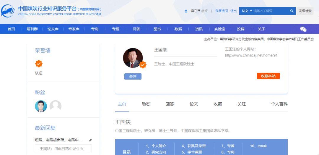 煤炭经济研究教育期刊家长们能不能推荐一下自家孩子小学阶段特别爱看的书