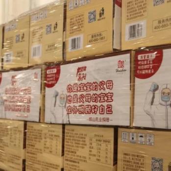 沈阳辉山乳业好不好相关长尾关键词有哪些