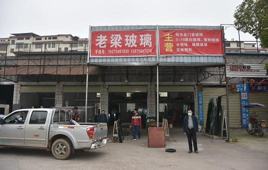 “生意少也要开门，相信会越来越好！”——耒阳市建材市场复工复产目击