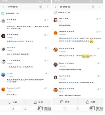 疫期销路受阻，腾讯手机管家提醒爱心助农须防“悲情营销”骗局