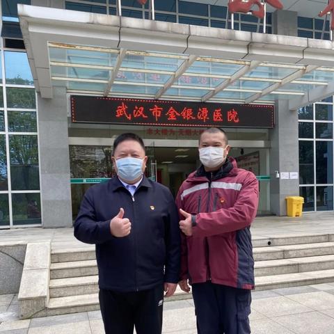 福建支援什么国家