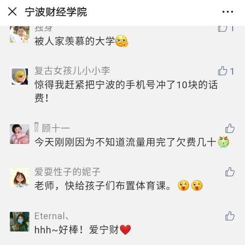 宁波市什么宽带好用一点