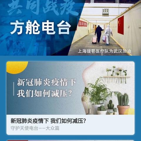 武汉市的五行属什么名字