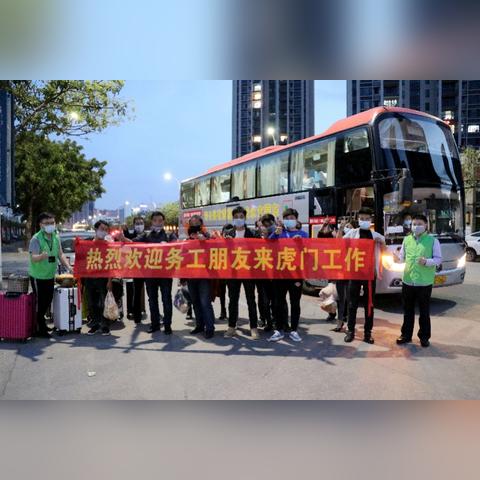 东莞市劳务派遣证怎么办