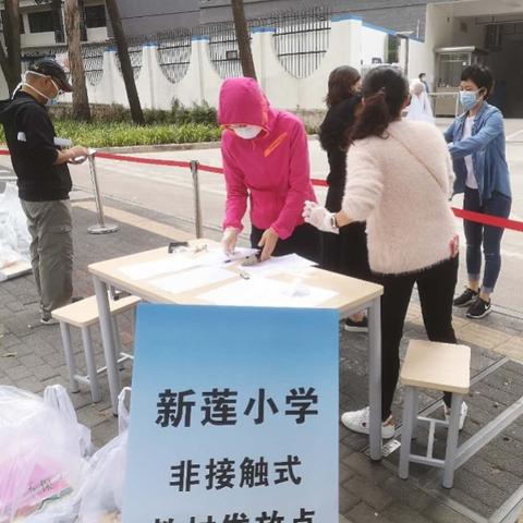 深圳教材是什么版本？