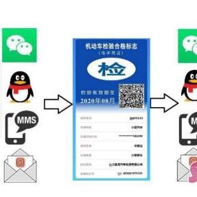 济南市车辆检验多少钱啊