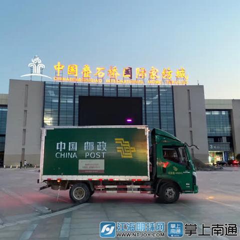 南通市现有多少新冠患者