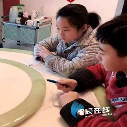 长沙燕山二小相关长尾关键词有哪些