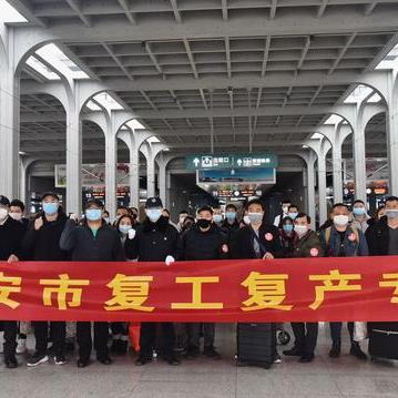 温州市瑞安南站在哪里