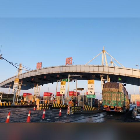 去哈尔滨市多少公里高速