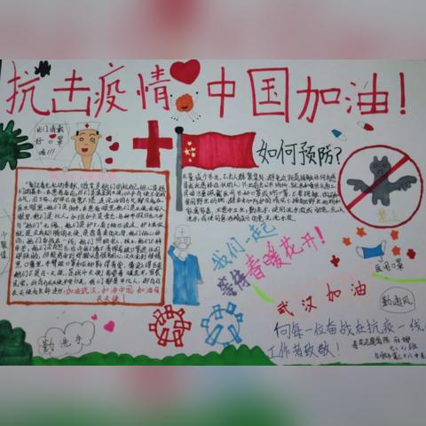 合肥市网上是什么