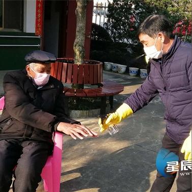 长沙最好养老院？