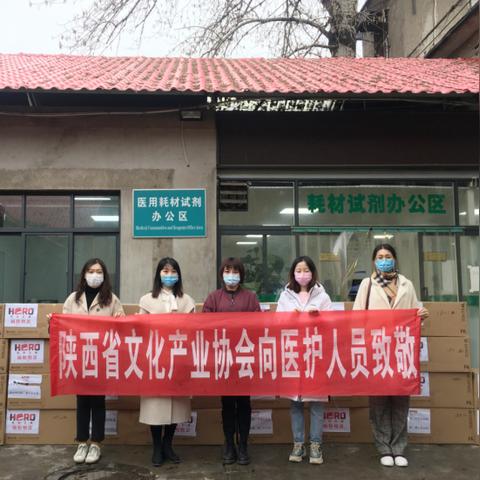 陕西最新通告 → 陕西多地发布防疫最新公告这些人快报告