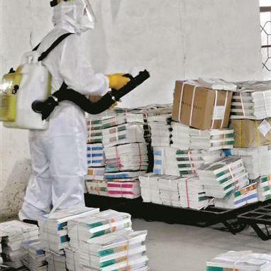 广州哪里有新华书店？