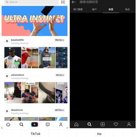 tiktok的订单页面的相关长尾关键词有哪些