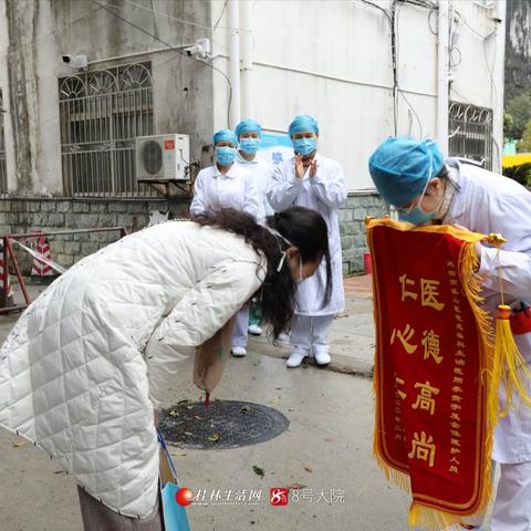 桂林治愈4例相关长尾关键词有哪些