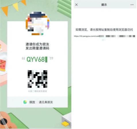 app拉新下载地址(证券金融类app拉新合法吗)