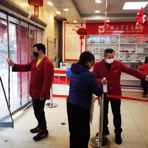 桂林纸的书店相关长尾关键词有哪些