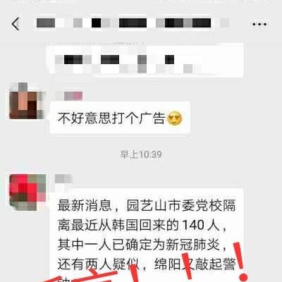 哪些省份回四川不用隔离？