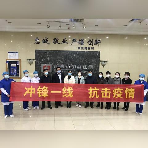 长沙市第六都属于哪个区