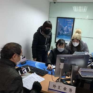 哪个银行能跨境收款