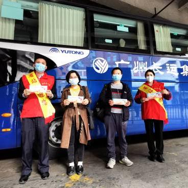 广东省佛山市官窑汽车站的长尾关键词有哪些