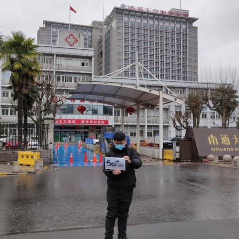 无锡市防疫会议通知文件的长尾关键词有什么