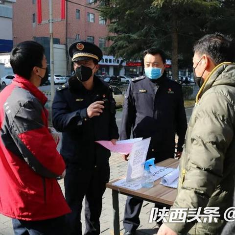 西安市城管局局长叫什么
