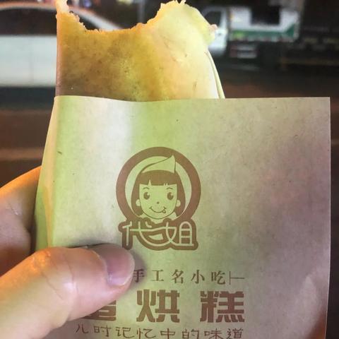 成都市卤鸭肠哪里有卖的