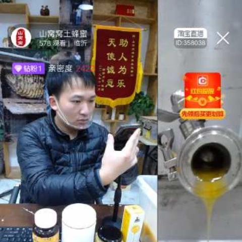 临沂市费县卖货群的长尾关键词有哪些